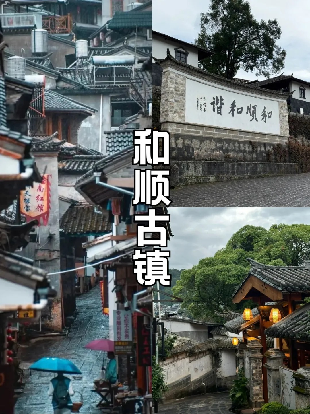 🩵泡着温泉赏秋色，腾冲的秋天太会玩🍁_4_旅行中的点点萤火_云南-来自52tours 我爱旅游网